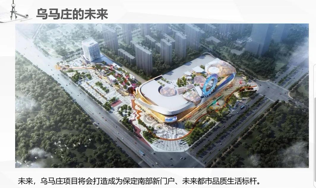 在刚刚结束的品质生活之城大会上，莲池区晒出一份出彩的成绩单！
