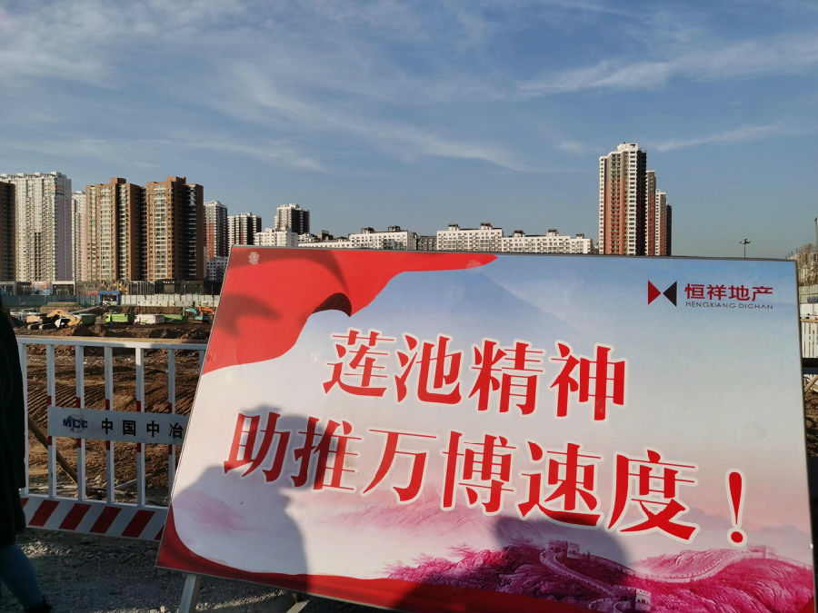 在刚刚结束的品质生活之城大会上，莲池区晒出一份出彩的成绩单！