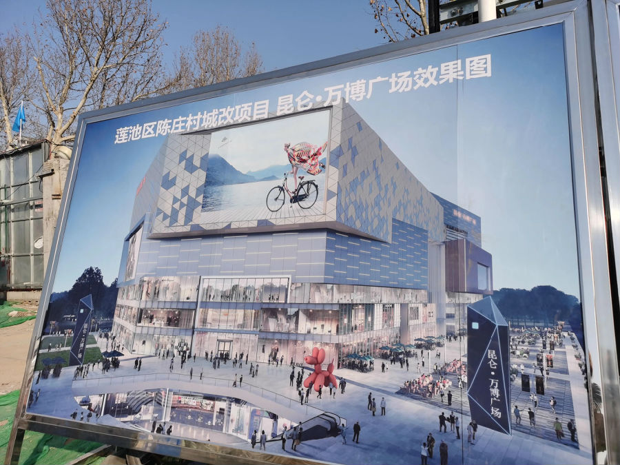 在刚刚结束的品质生活之城大会上，莲池区晒出一份出彩的成绩单！