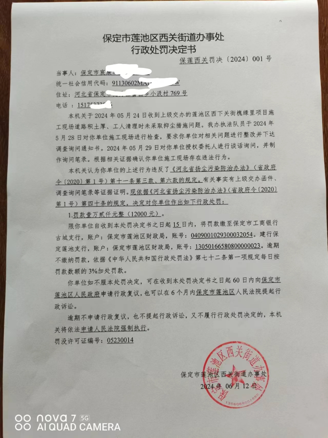 b44be919ff3e51ae12894e4d879ea742_271735572jt7.jpg