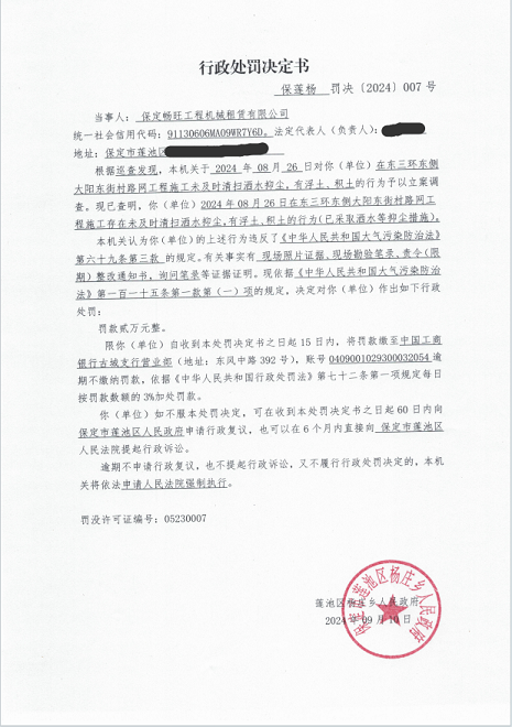 1726296716617 - 副本.jpg