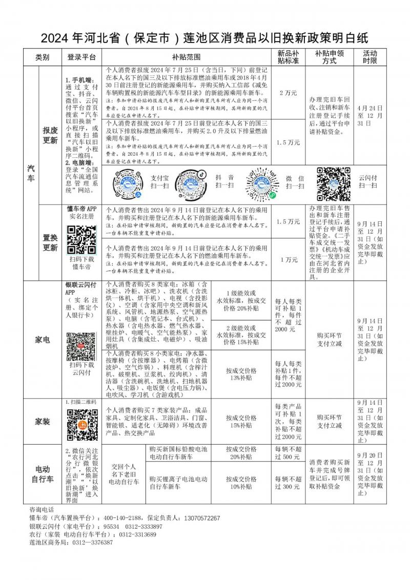 微信图片_20241009104639.jpg