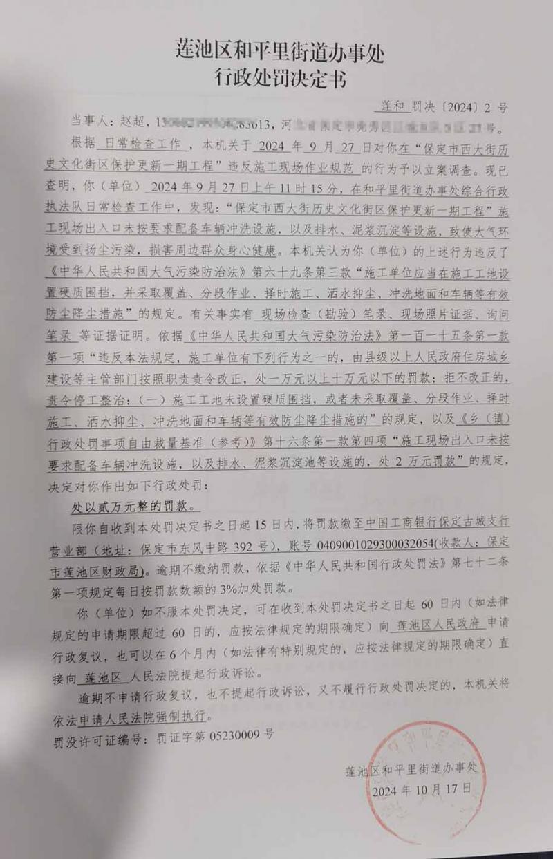 微信图片编辑_20241216104250.jpg