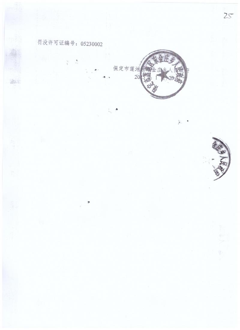 2 001.jpg