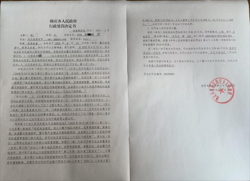 5e577cc509074d586ece224eb0d4842(1).png