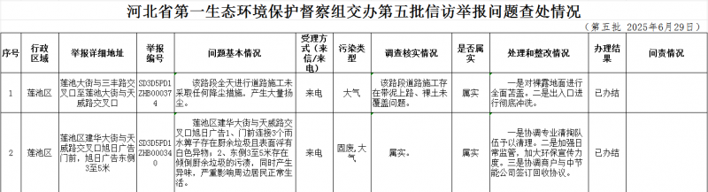 微信图片_20250718175453.png